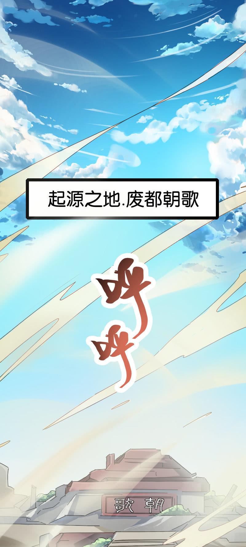 计划(1/2)-第88话