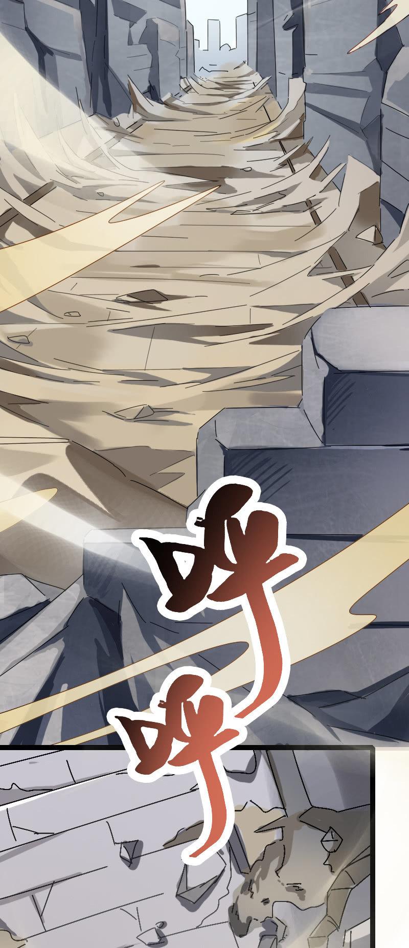 计划(1/2)-第88话