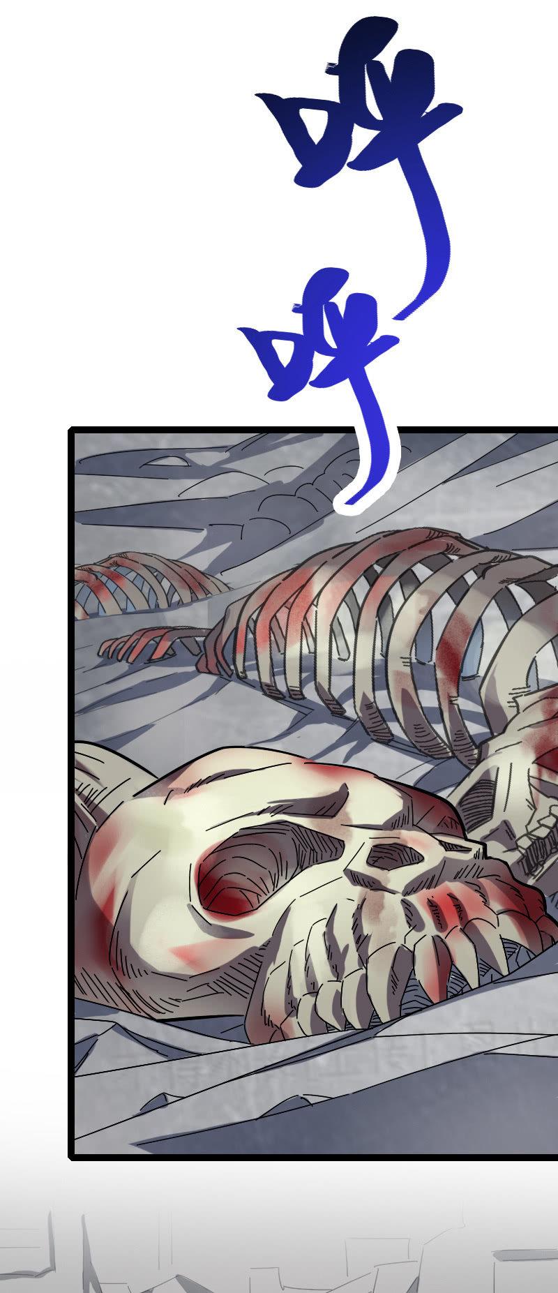 计划(1/2)-第88话