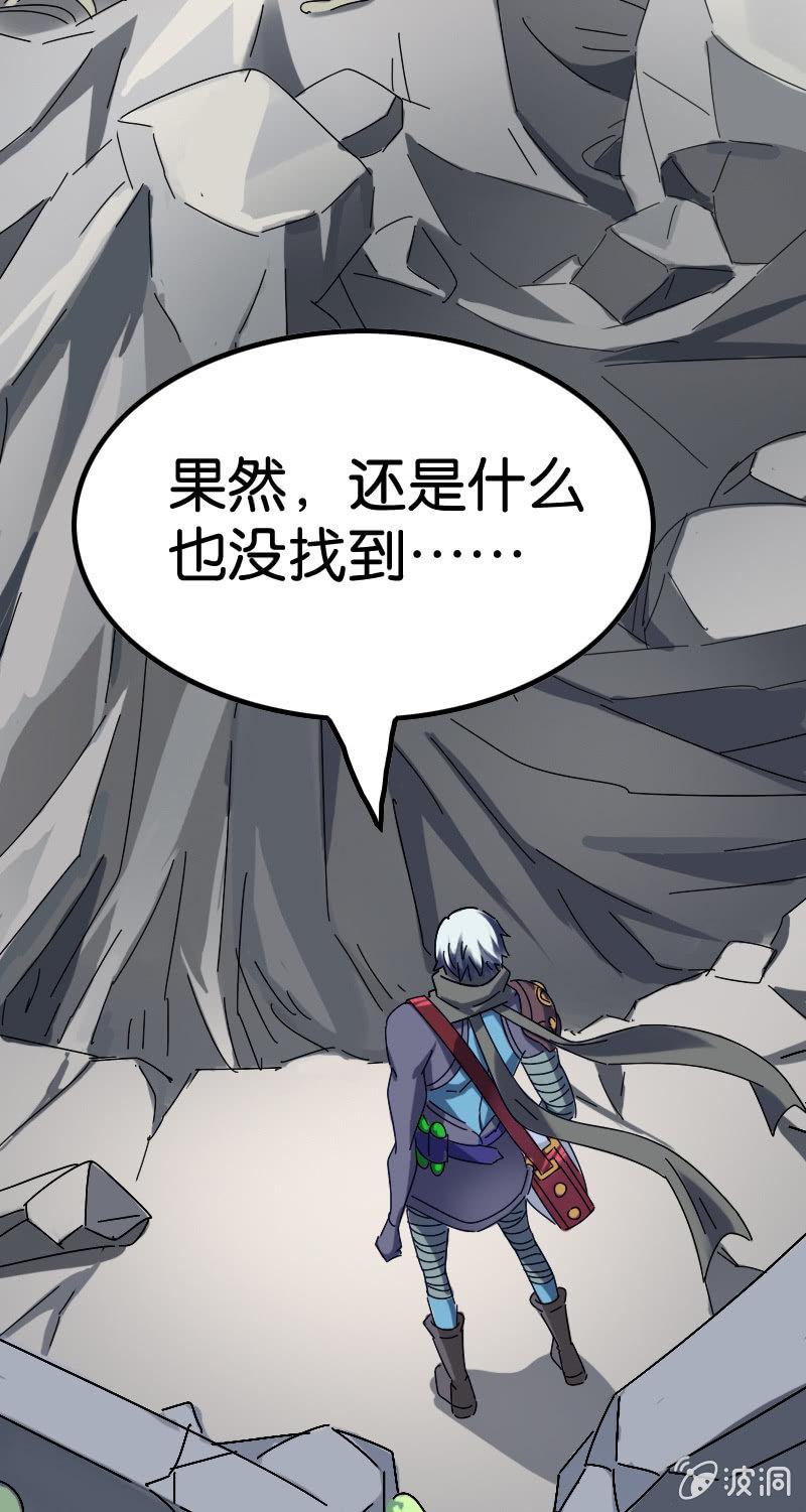 计划(1/2)-第88话