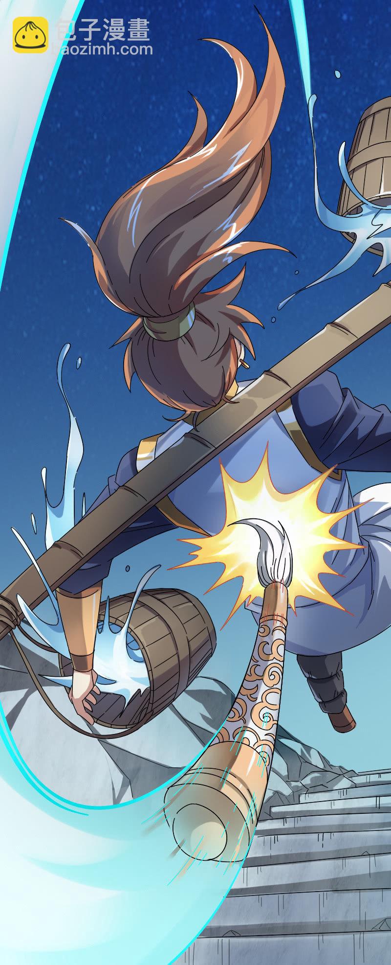 各怀鬼胎-第90话