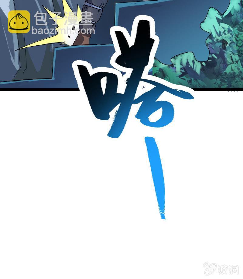 各怀鬼胎-第90话