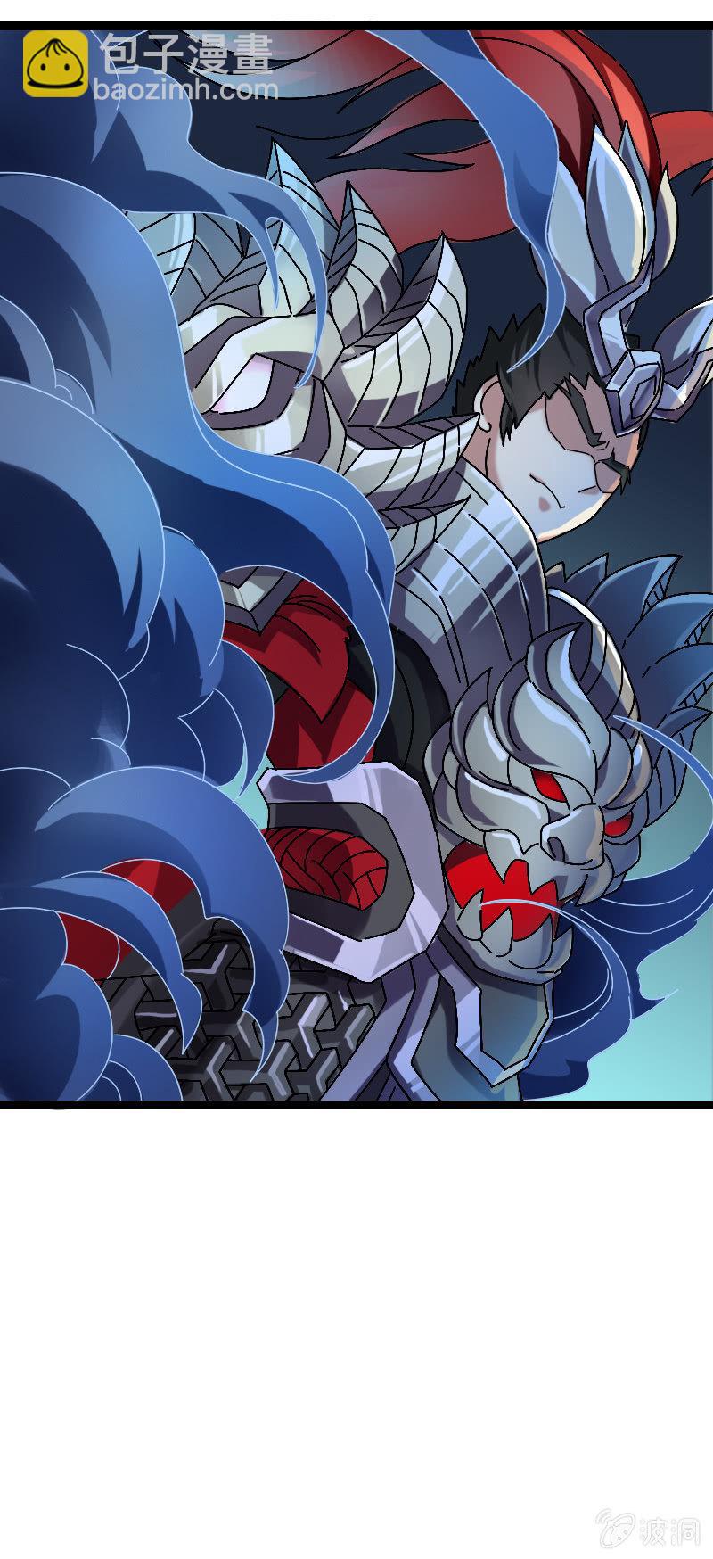 各怀鬼胎-第90话