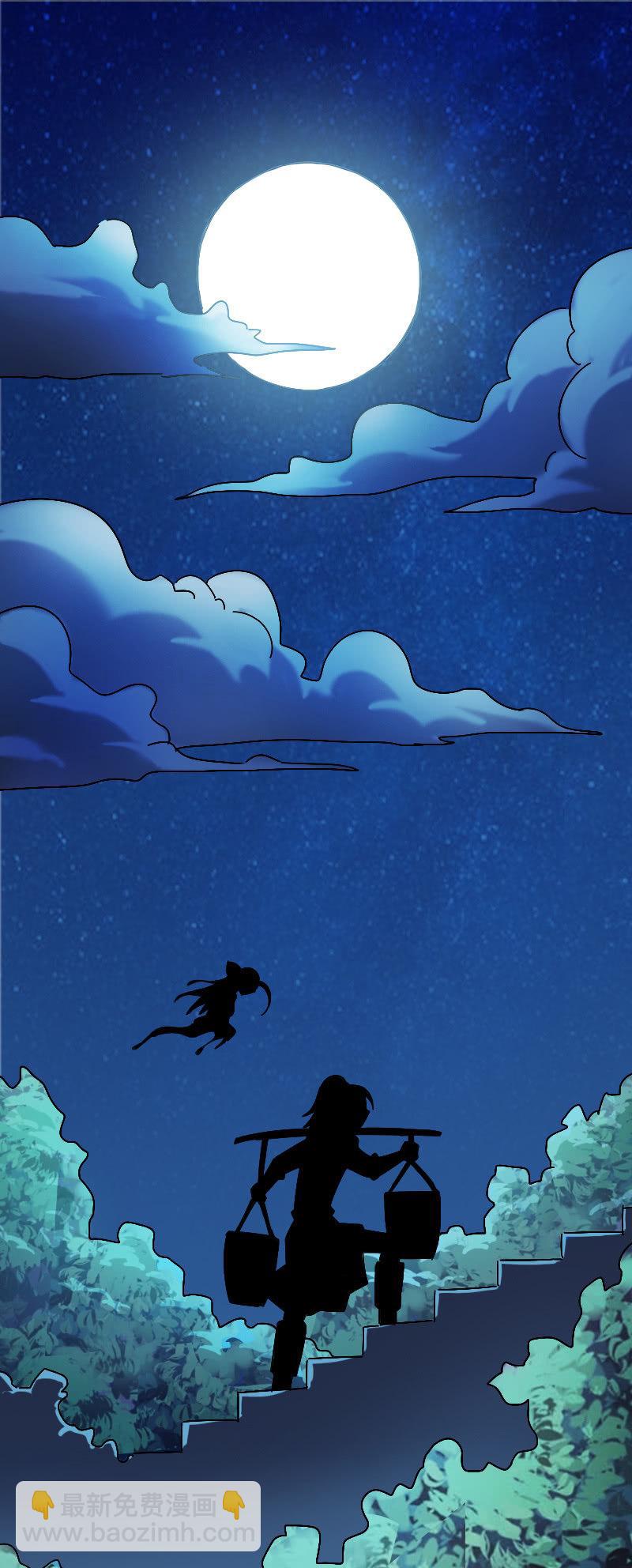 各怀鬼胎-第90话