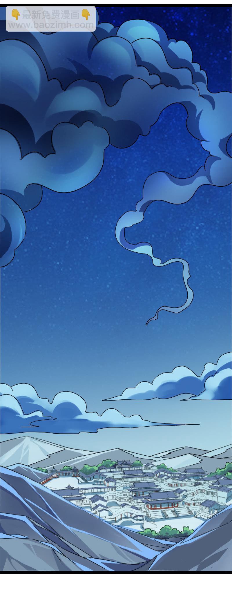 各怀鬼胎-第90话