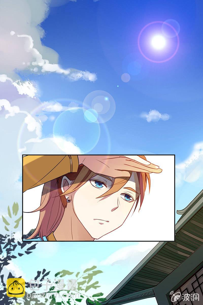 赞助费，能打个折吗？-第10话