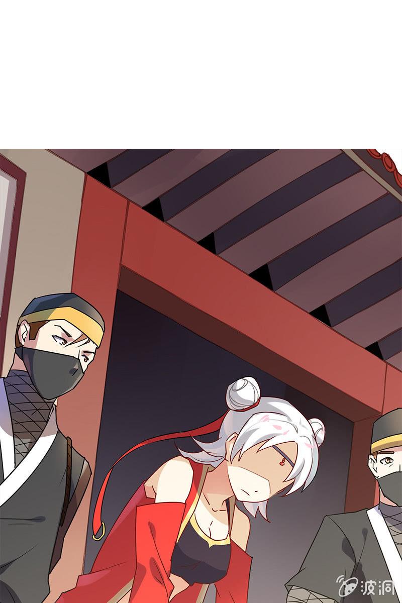 赞助费，能打个折吗？-第10话