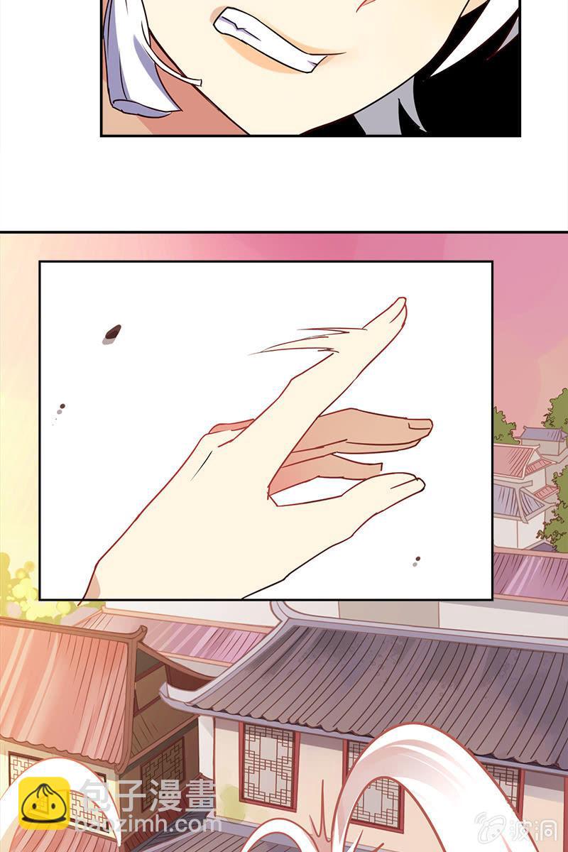 赞助费，能打个折吗？-第10话