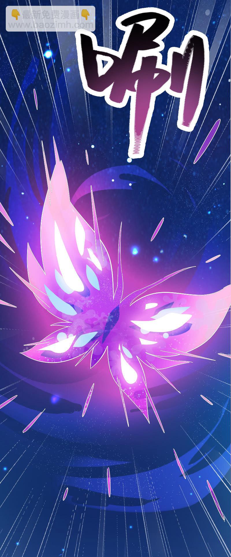 血族(1/2)-第92话