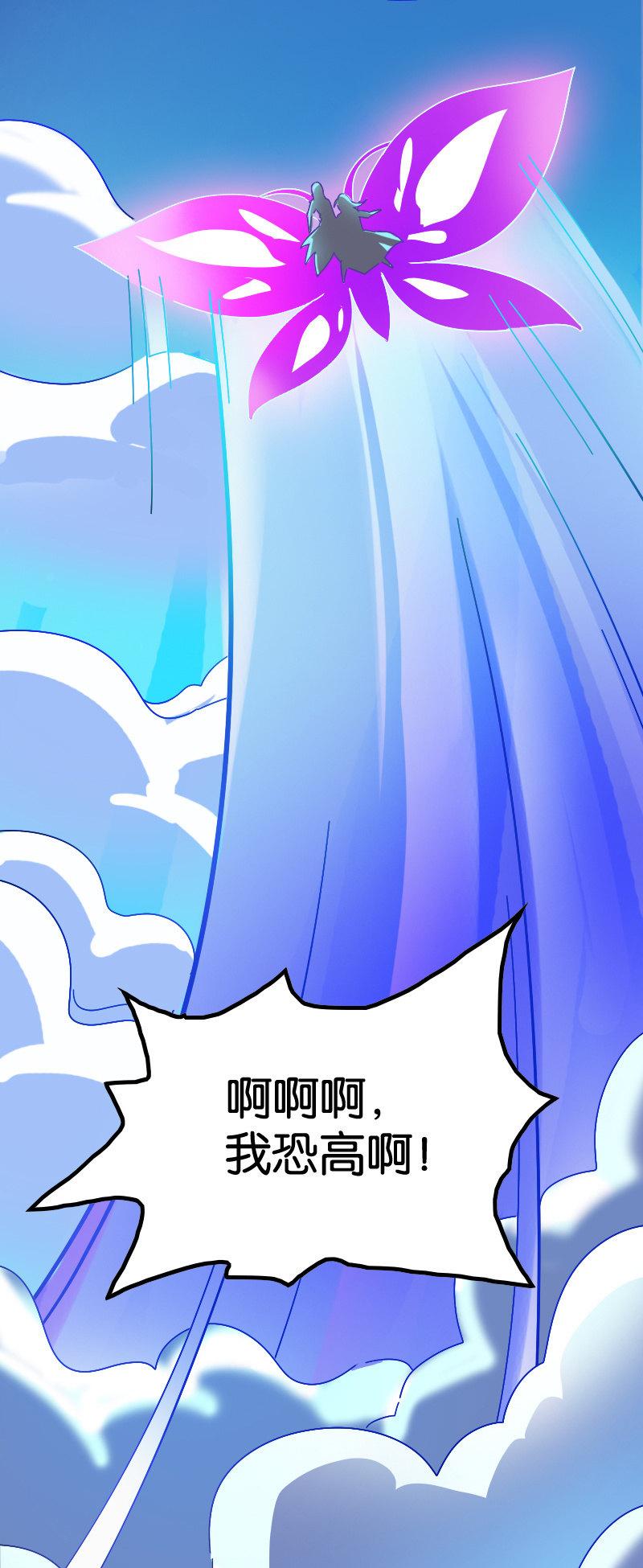 血族(1/2)-第92话