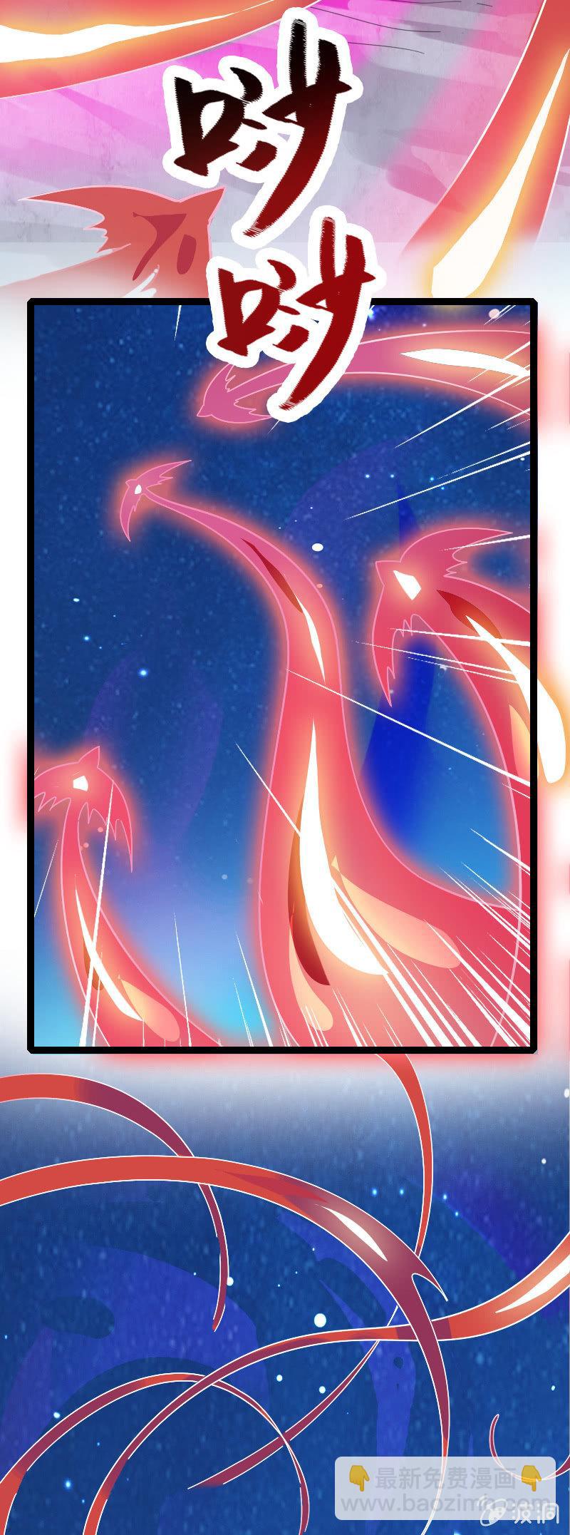 血族(1/2)-第92话