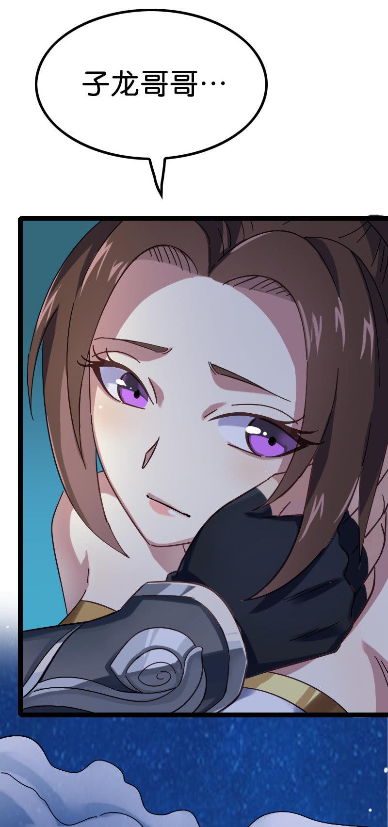 来者何人-第94话