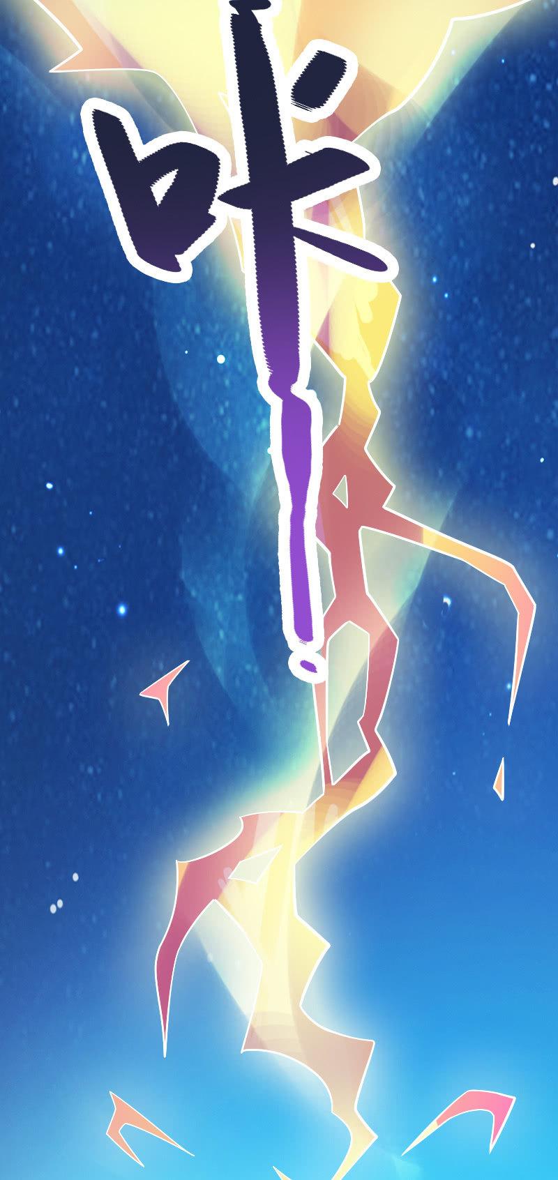 来者何人-第94话