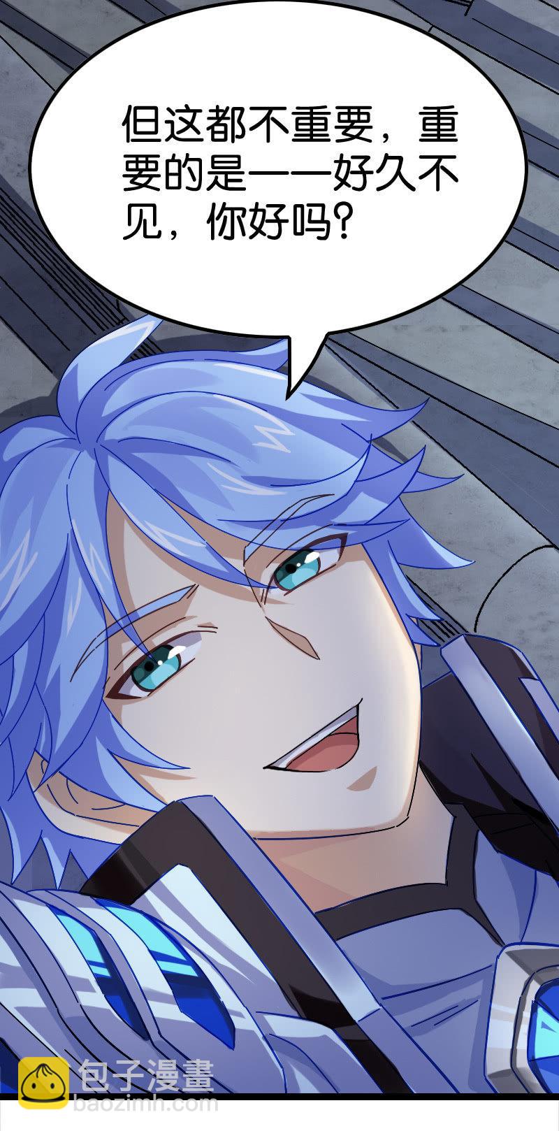 麻烦来了-第96话