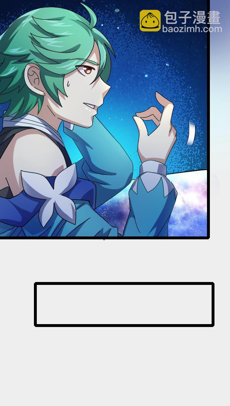 麻烦来了-第96话