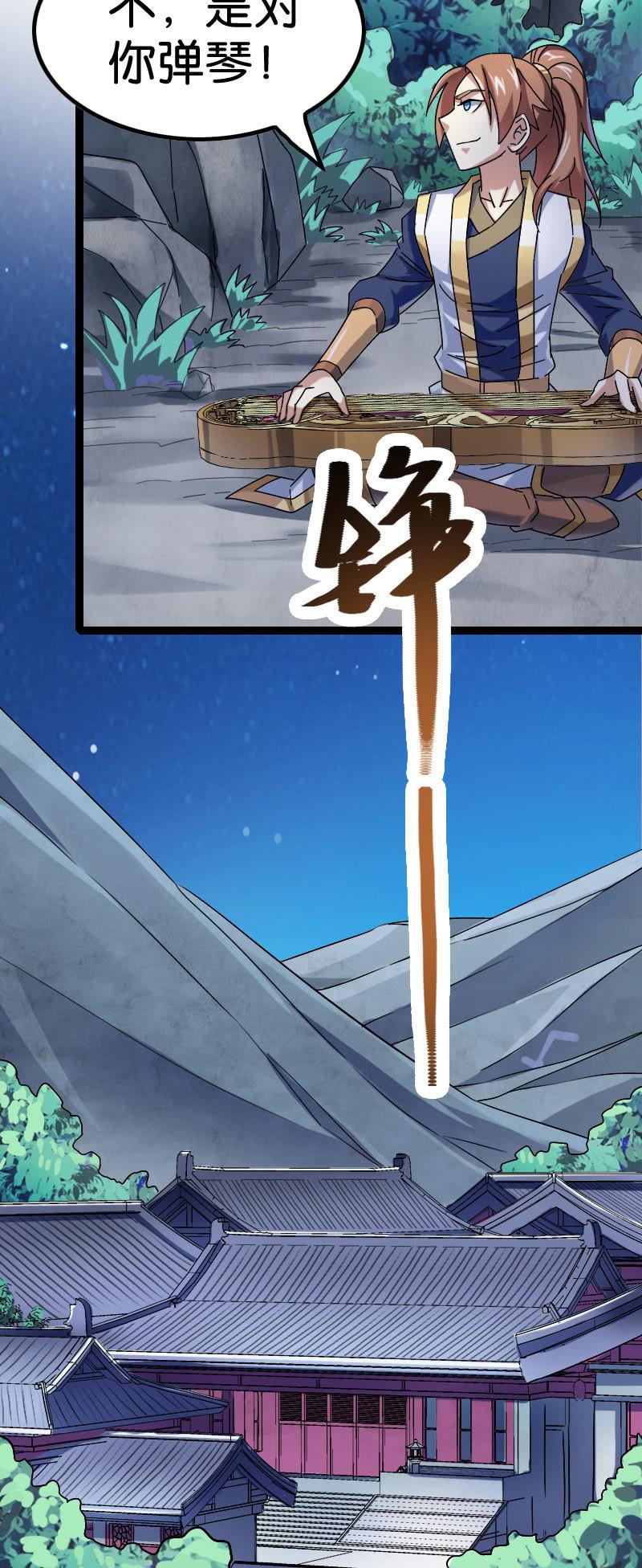 麻烦来了-第96话