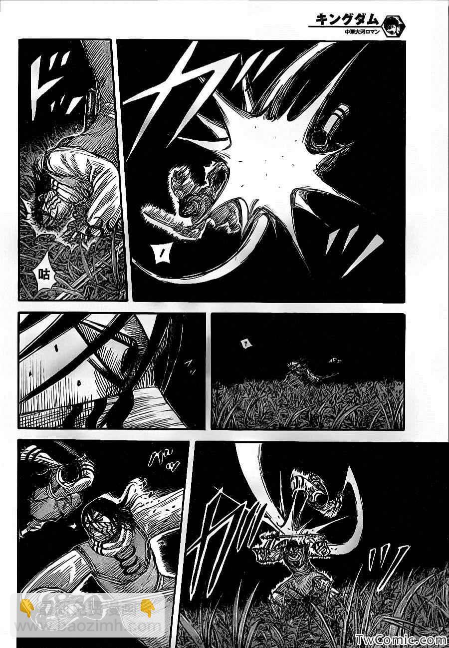 王者天下 - 第360話 - 2