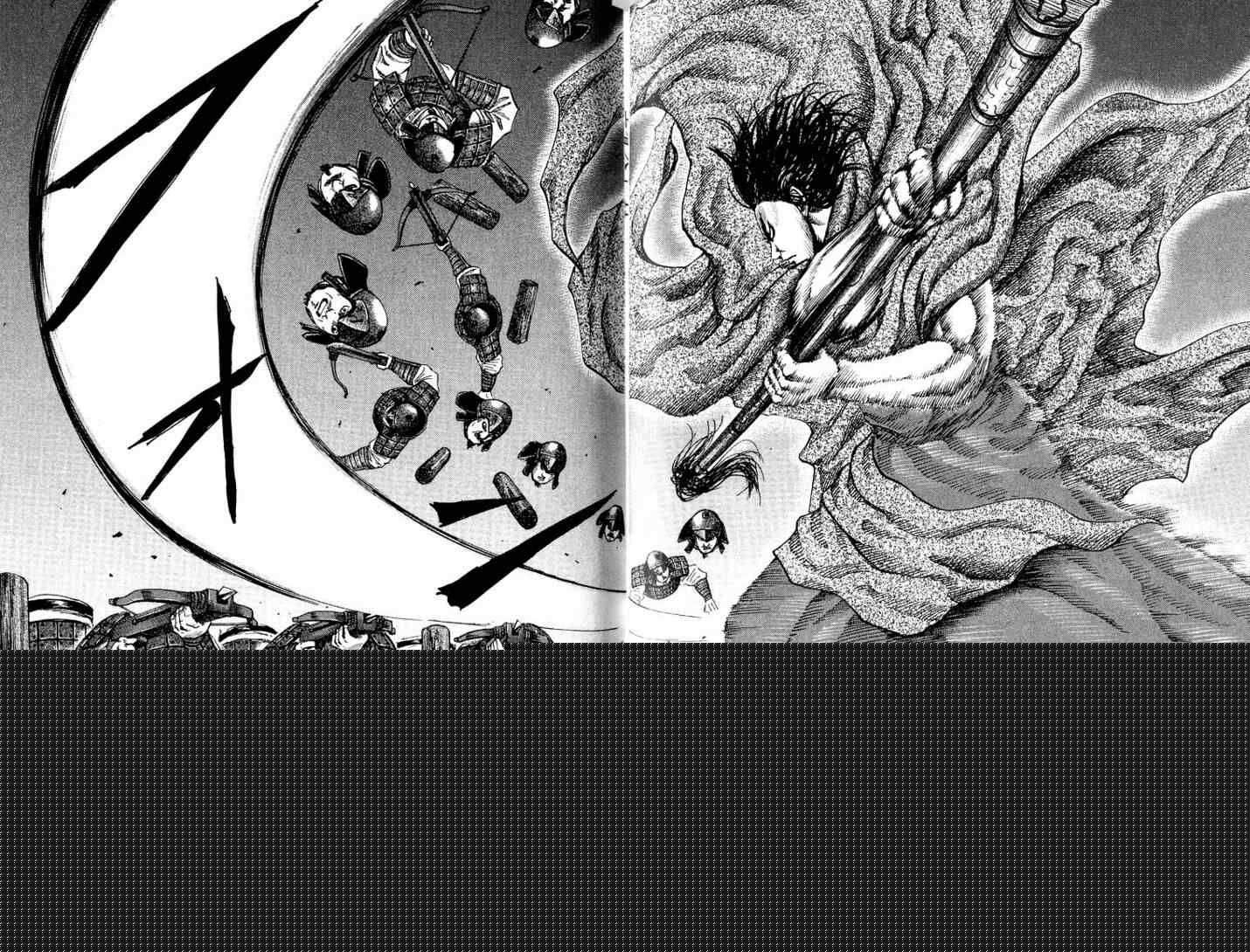 王者天下 - 第11卷(2/3) - 4