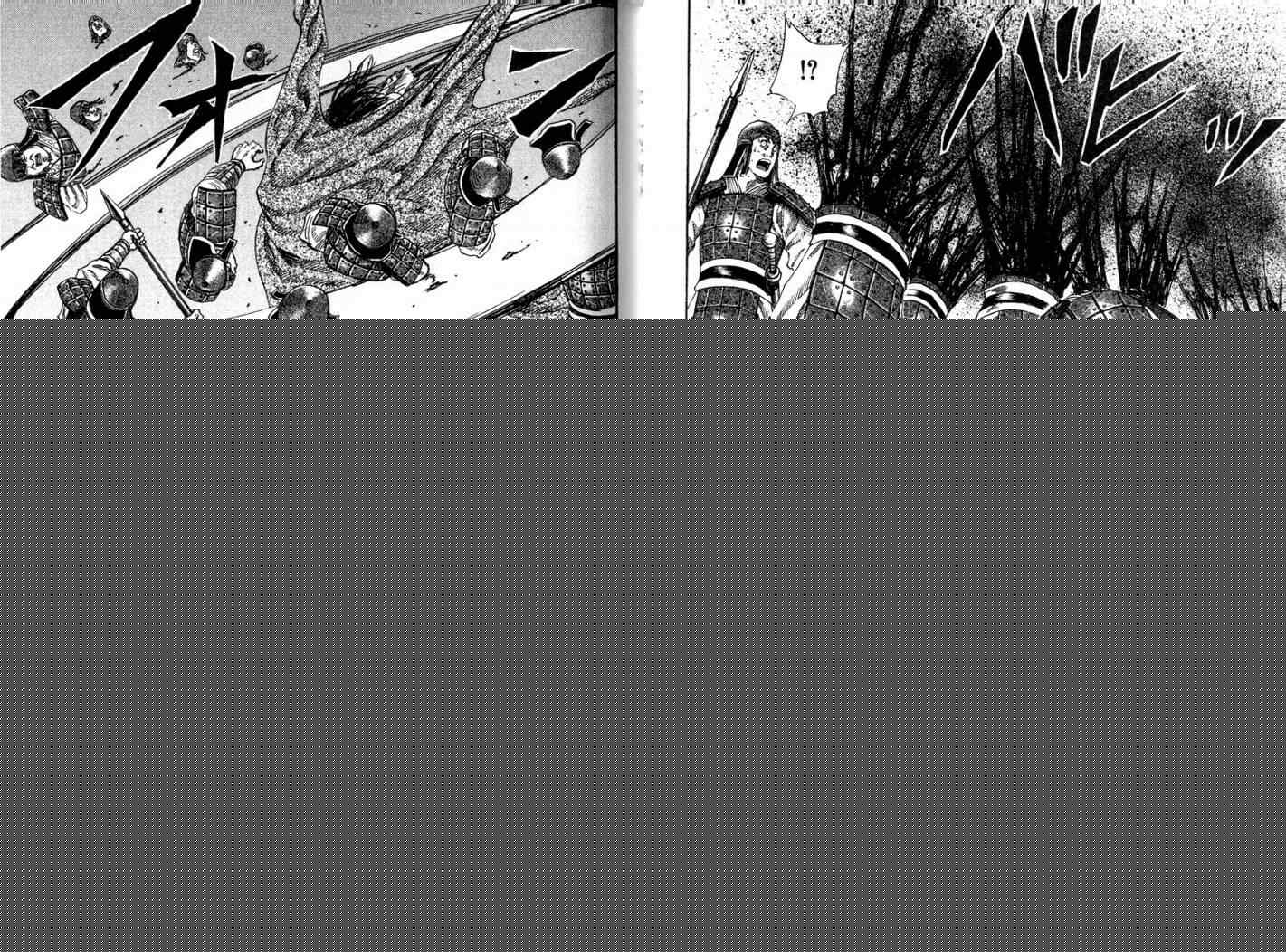 王者天下 - 第11卷(2/3) - 5