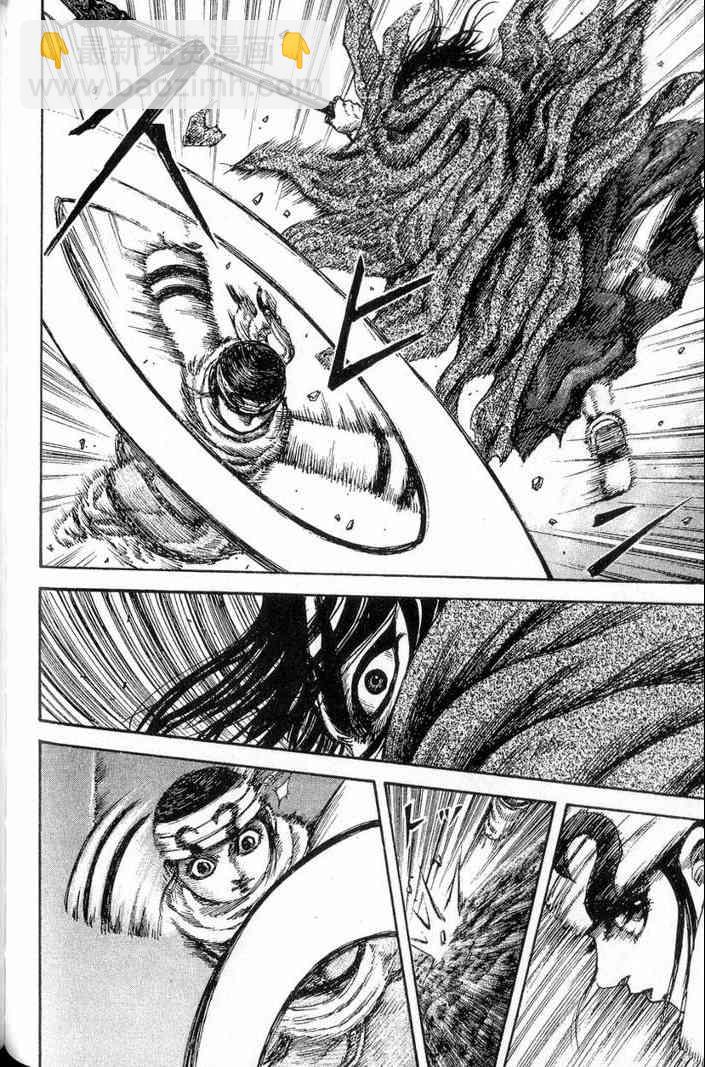 王者天下 - 第13卷(5/5) - 2