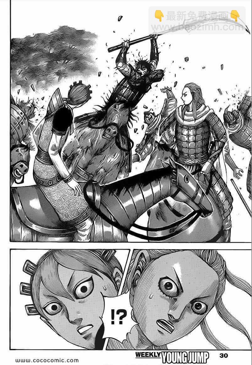 王者天下 - 第400話 - 2