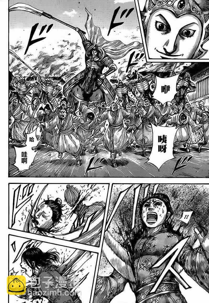 王者天下 - 第422話 - 2