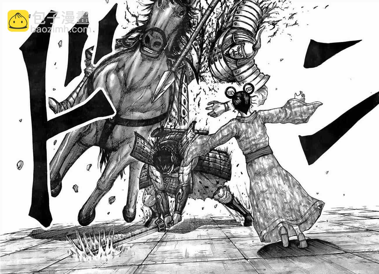 王者天下 - 第428話 - 2