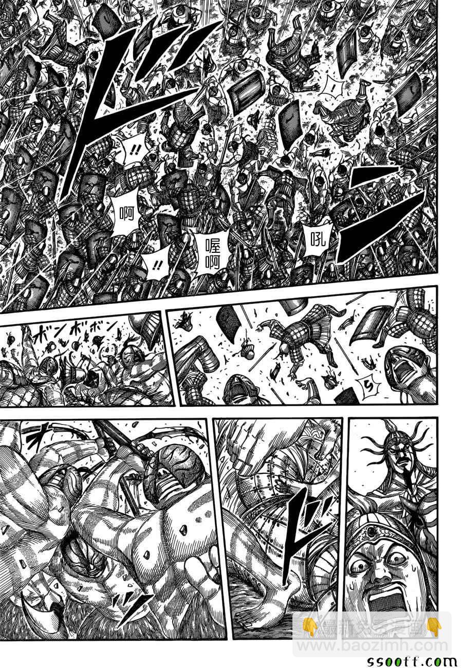 王者天下 - 第518話 - 1