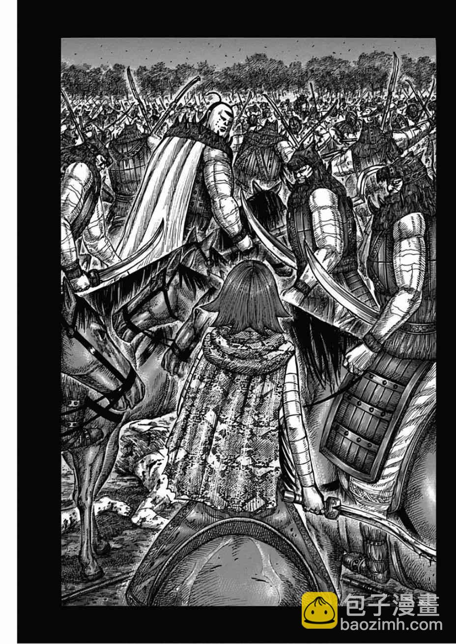 王者天下 - 第572話 - 3