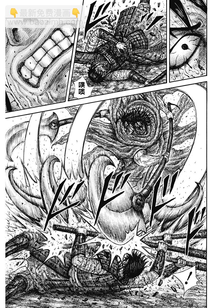 王者天下 - 第624卷 - 2