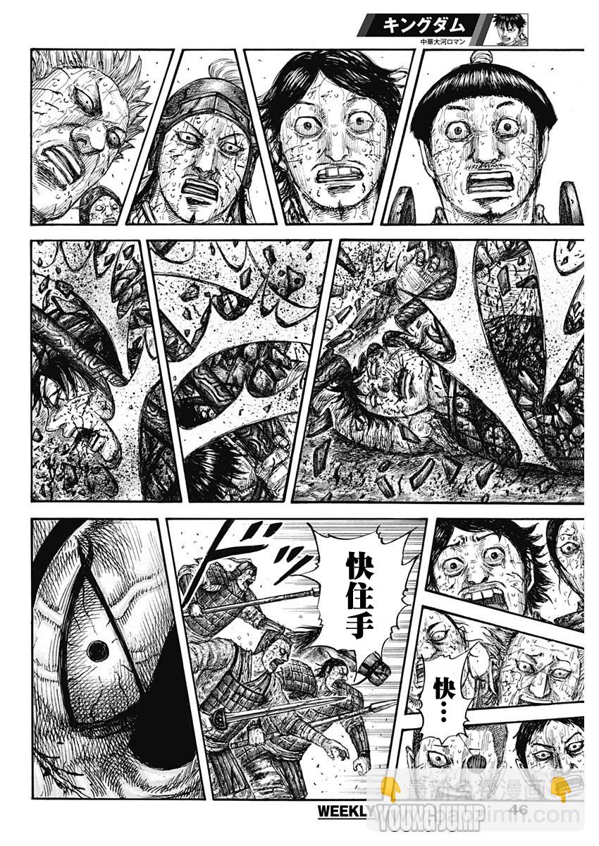 王者天下 - 第624卷 - 3