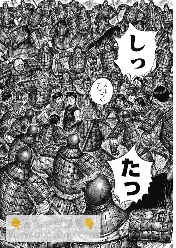 王者天下 - 第631話 紅色階梯 - 2