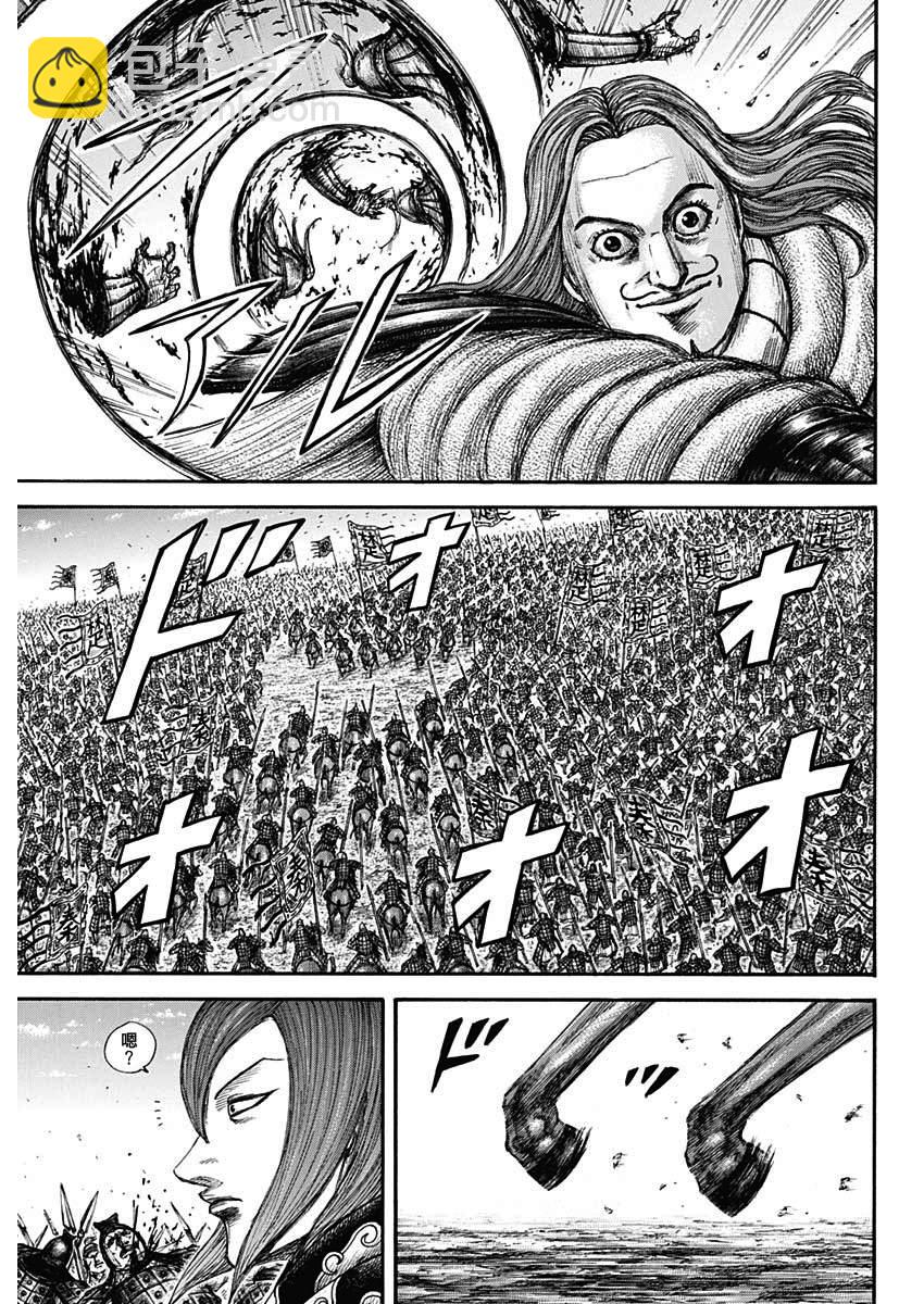 王者天下 - 第653話 並肩作戰吧 - 1