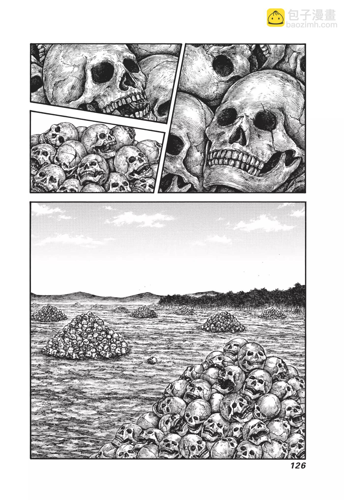 王者天下 - 第64卷(3/5) - 7