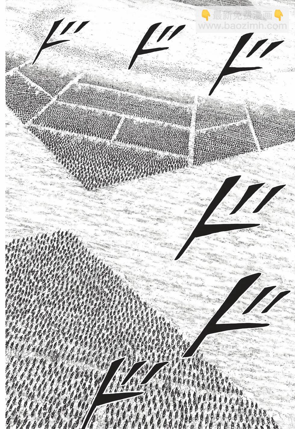 王者天下 - 第66卷(3/5) - 7