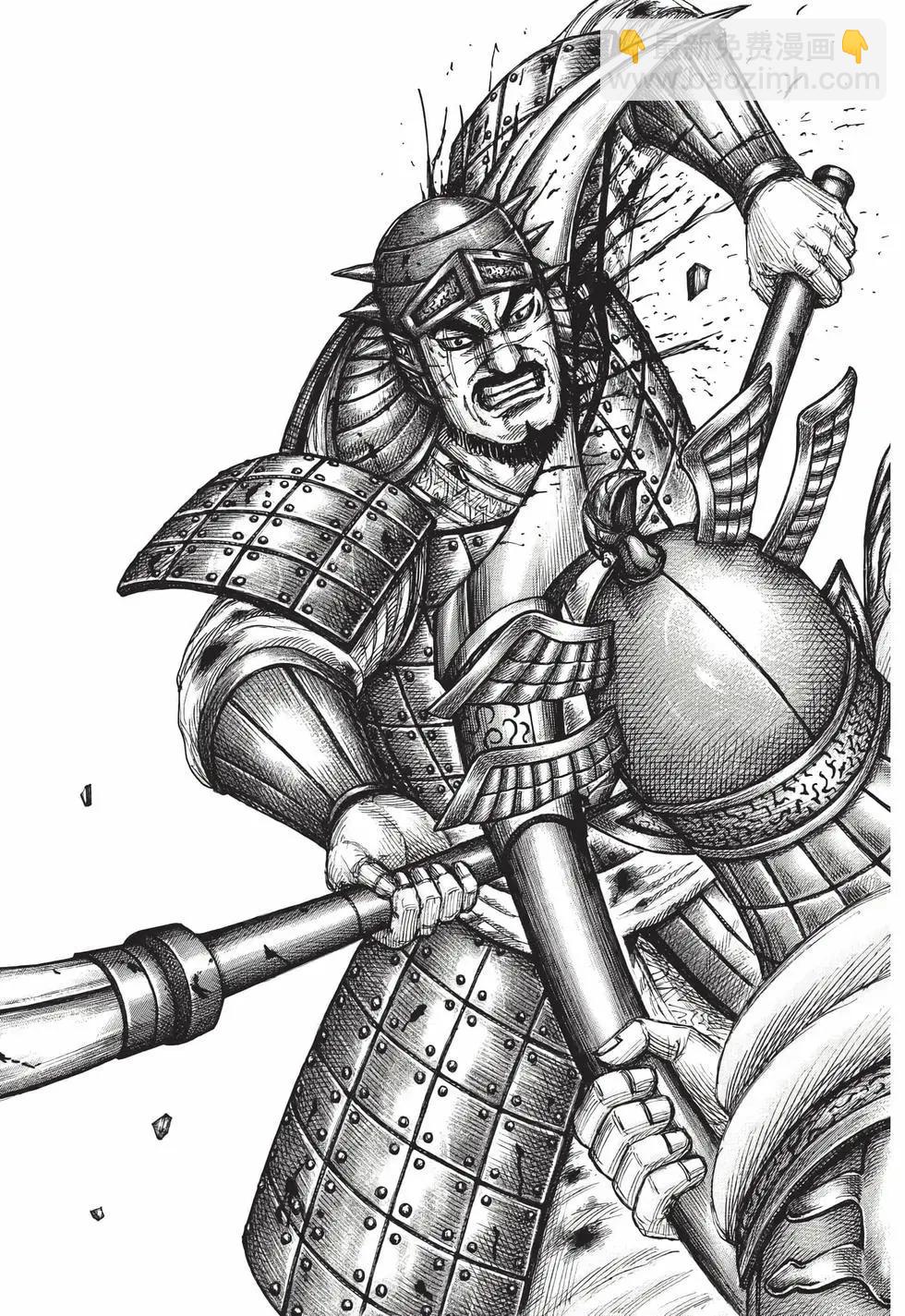 王者天下 - 第66卷(3/5) - 6