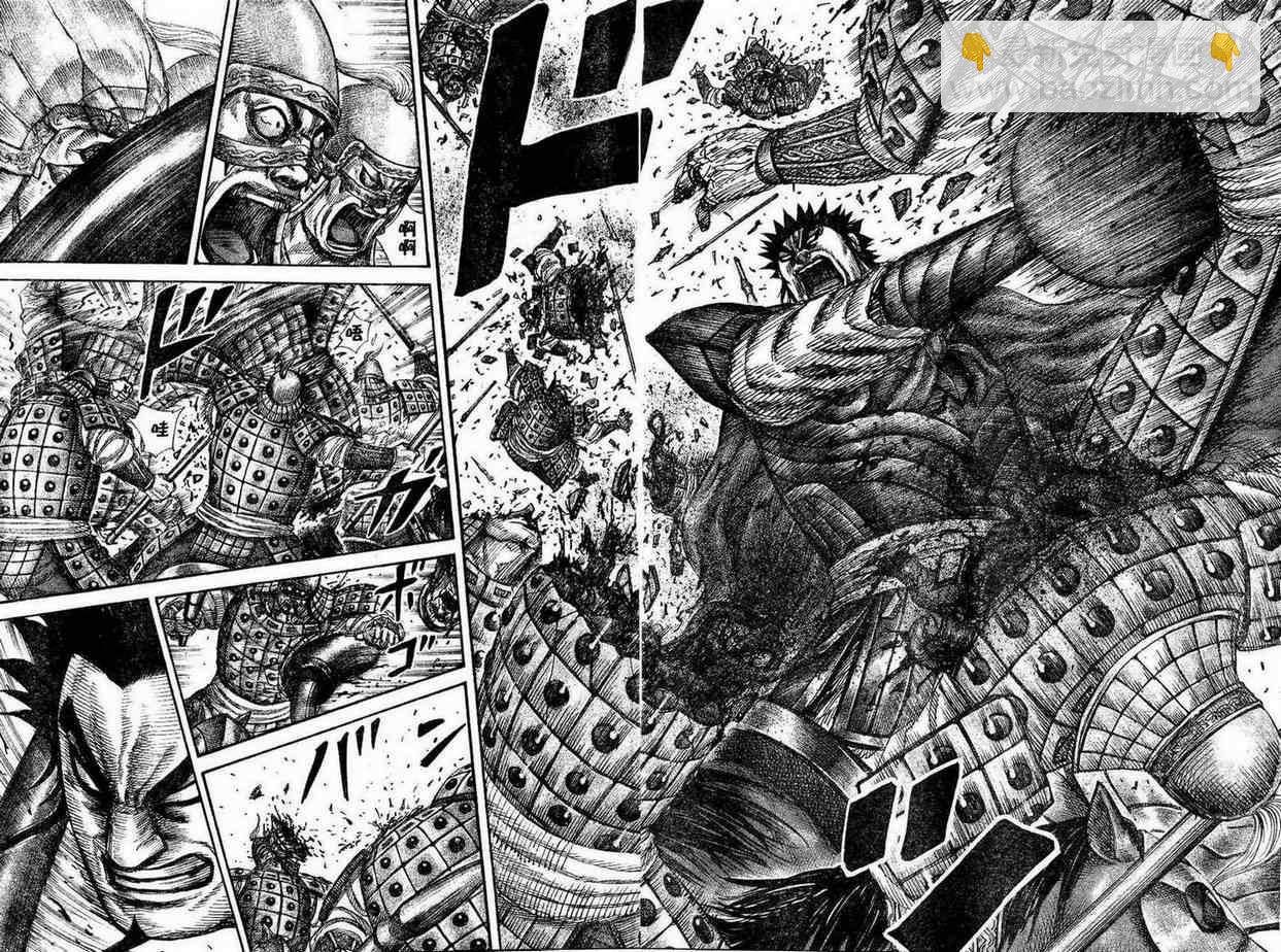 王者天下 - 第309話 - 2