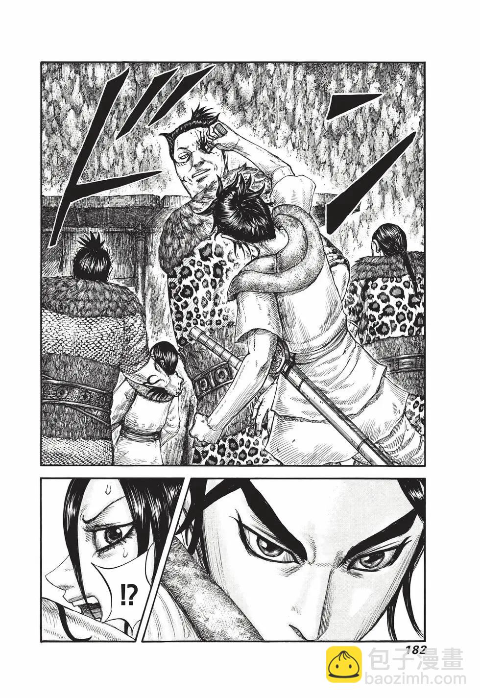 王者天下 - 第67卷(4/5) - 5