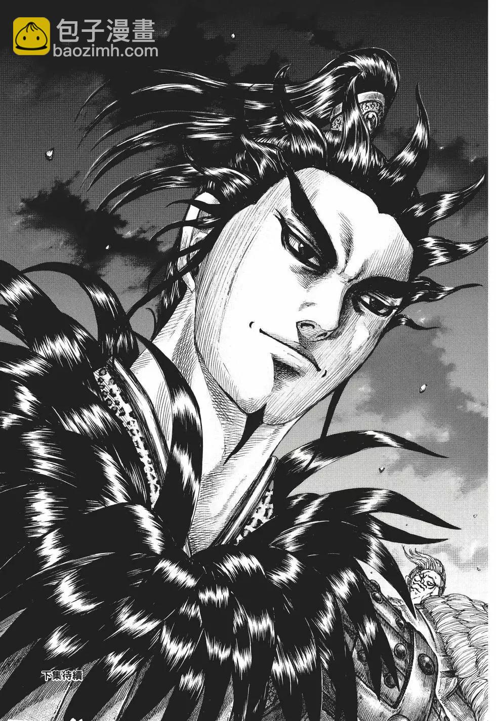 王者天下 - 第67卷(5/5) - 2