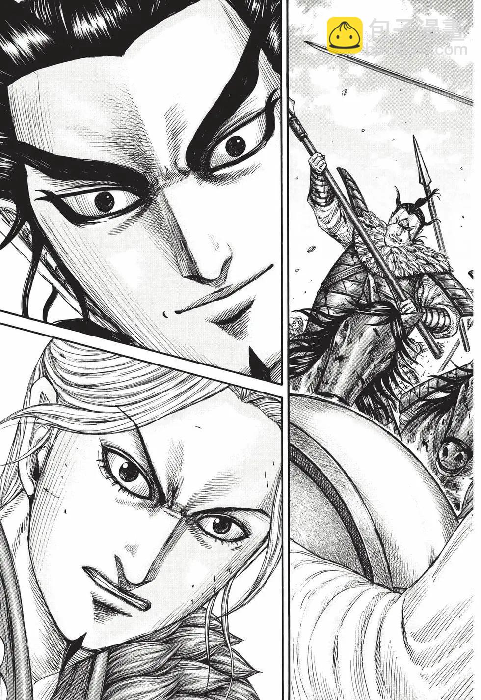 王者天下 - 第68卷(4/5) - 8