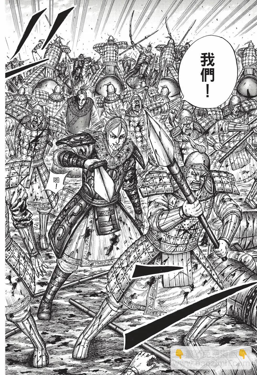 王者天下 - 第68卷(5/5) - 5