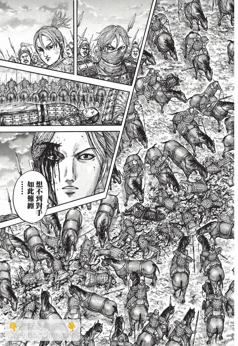 王者天下 - 第69卷(3/5) - 6