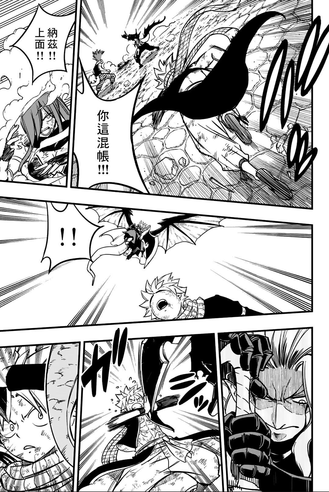 王者天下 - 第835話 - 2