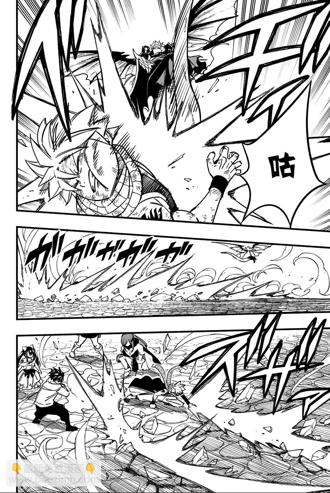 王者天下 - 第835話 - 3