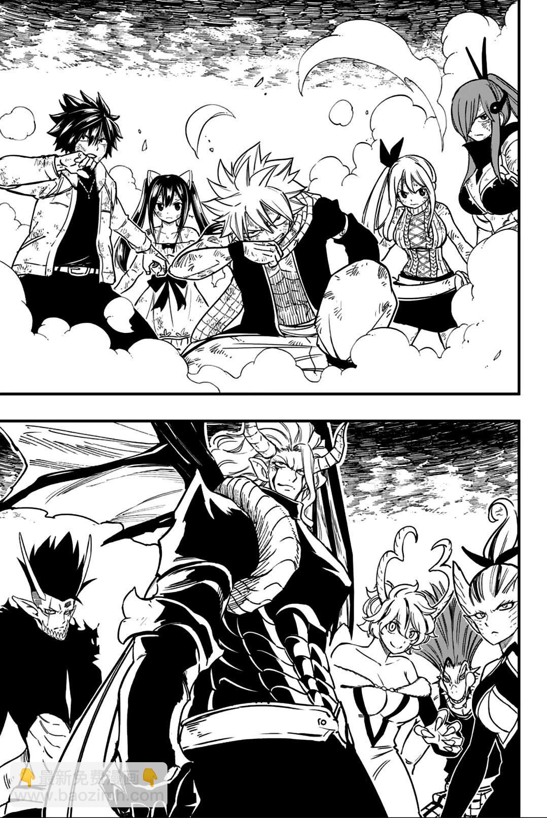 王者天下 - 第835話 - 4