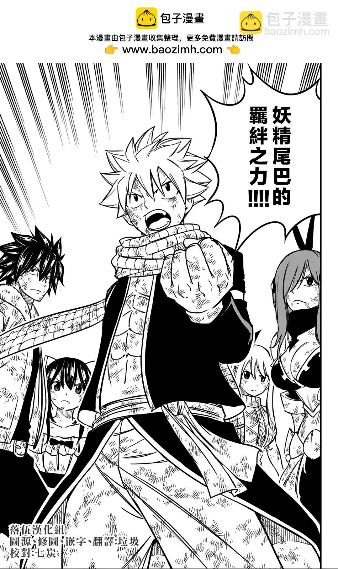 王者天下 - 第835話 - 2