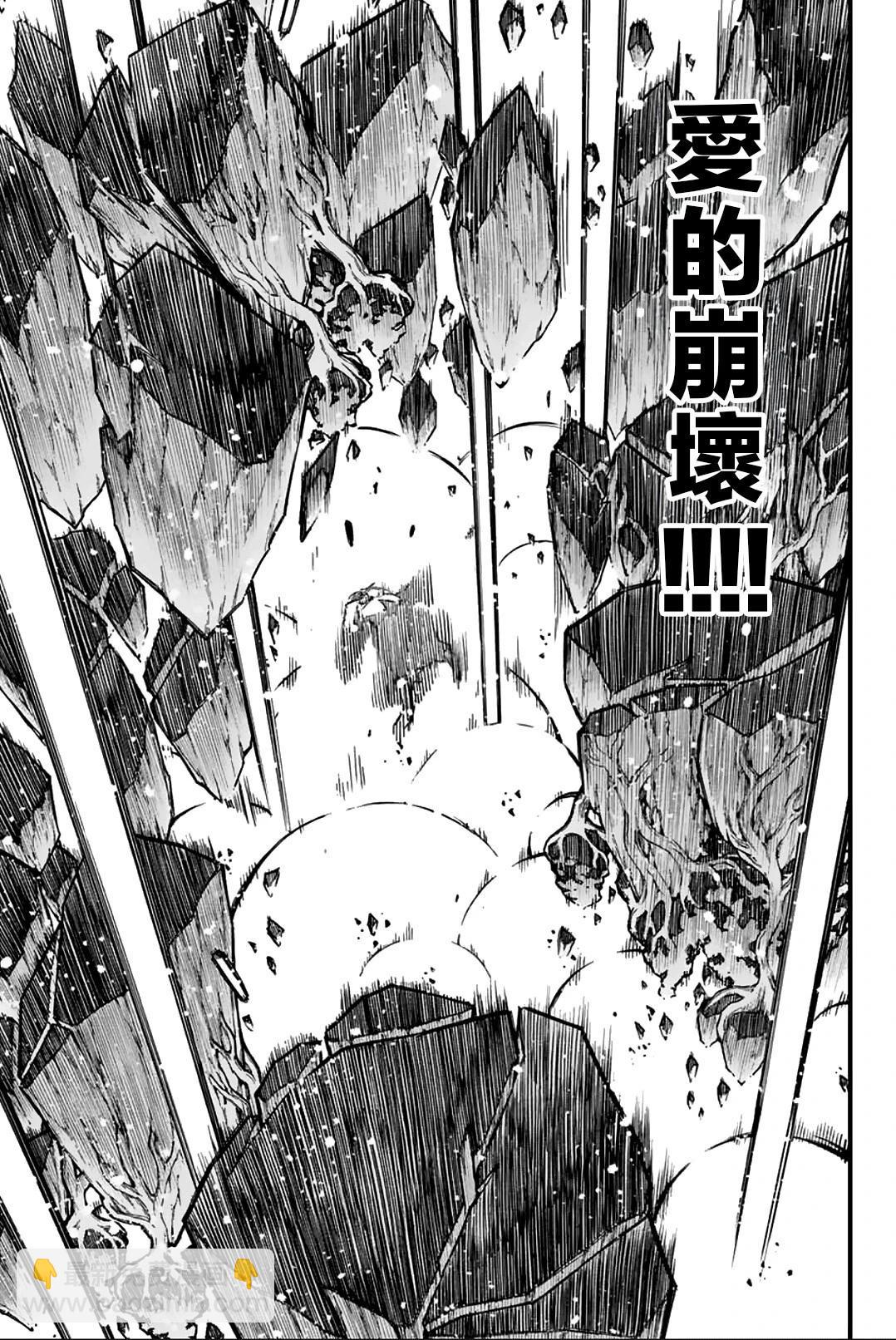 王者天下 - 第835話 - 2