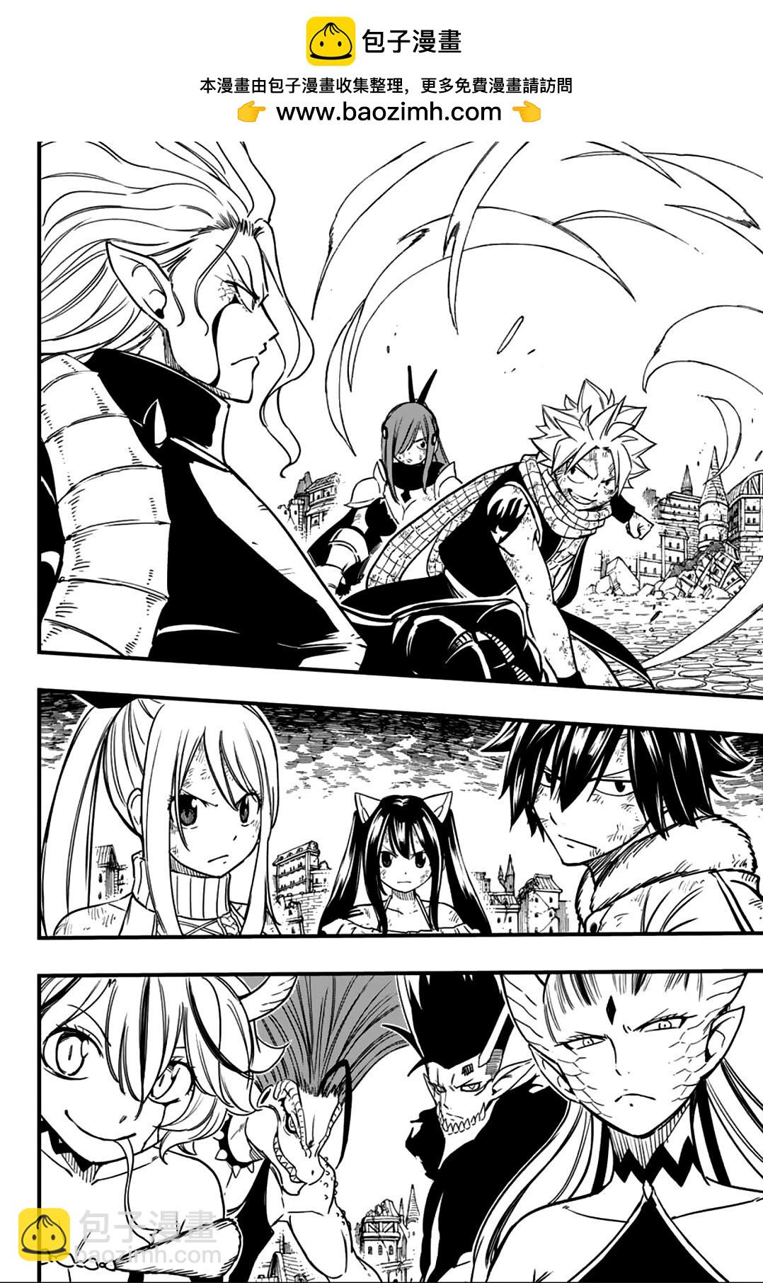 王者天下 - 第835話 - 2