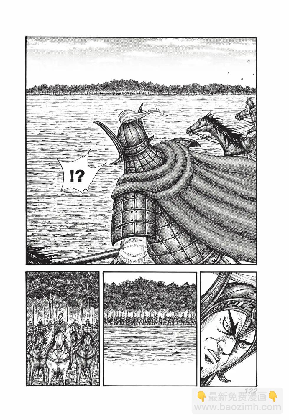 王者天下 - 第71卷(3/5) - 3