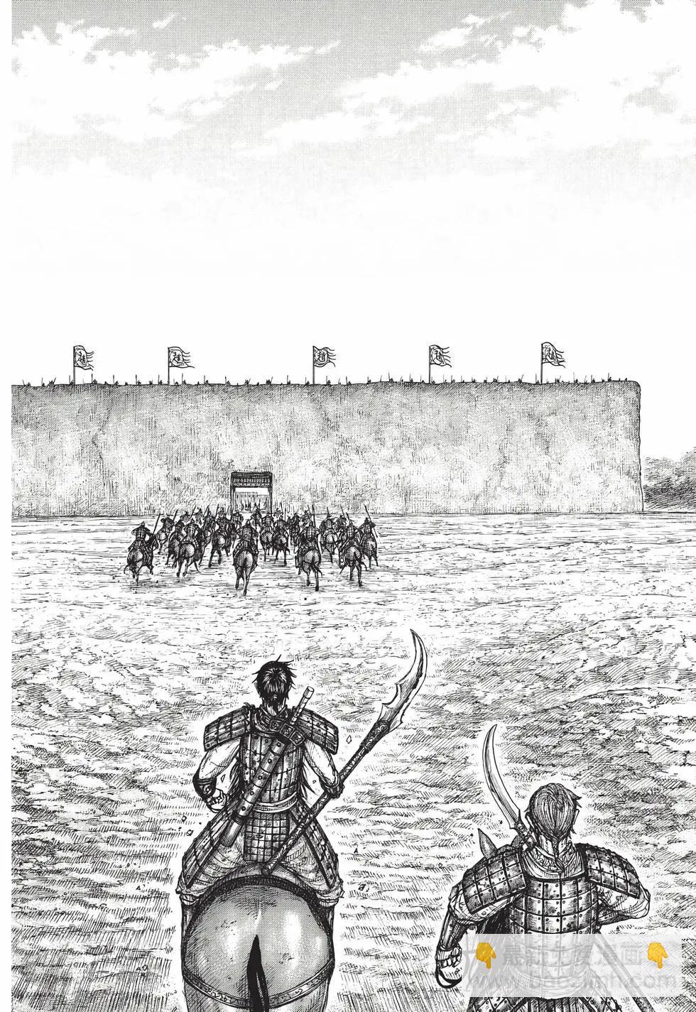 王者天下 - 第71卷(5/5) - 7